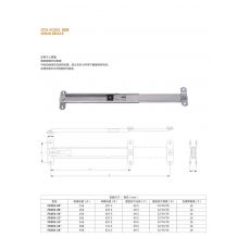 OTA-FC003 風(fēng)撐 門(mén)窗配件