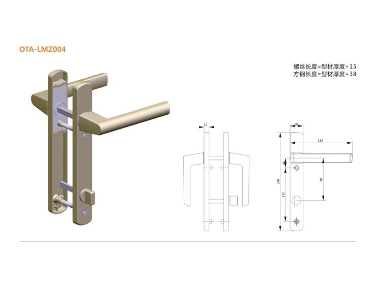 OTA-LMZ004開門鎖 門窗配件