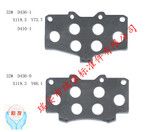 廠編32# D436 Q235材質 剎車片鋼背