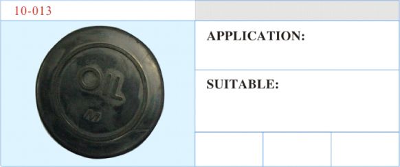 10-013 水箱蓋 汽車部件