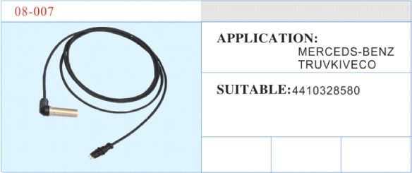 08-007 ABS傳感器 汽車部件