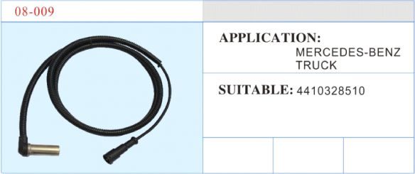 08-009 ABS傳感器 汽車部件