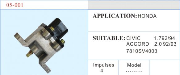 05-001 速度傳感器 汽車(chē)部件