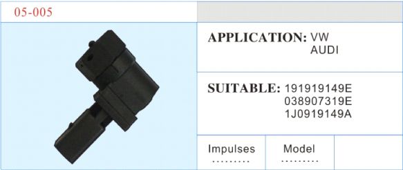 05-005 速度傳感器 汽車部件