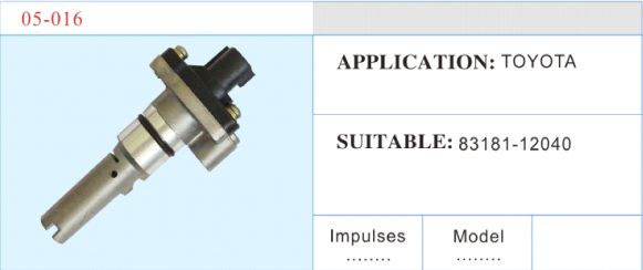 05-016 速度傳感器 汽車部件