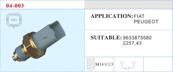 04-003 停車倒車開關 汽車部件