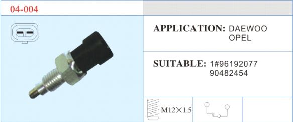 04-004 停車倒車開關(guān) 汽車部件
