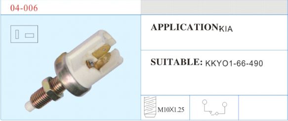 04-006 停車倒車開關 汽車部件