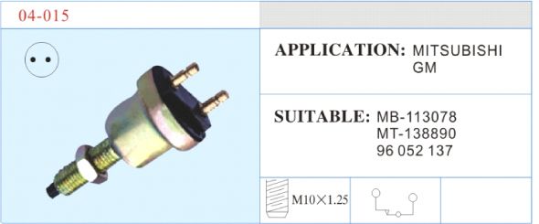 04-015 停車倒車開關 汽車部件