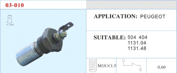 03-010 機油壓力開關 汽車部件