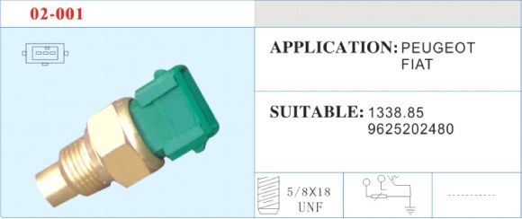 02-001 水溫傳感器 汽車部件