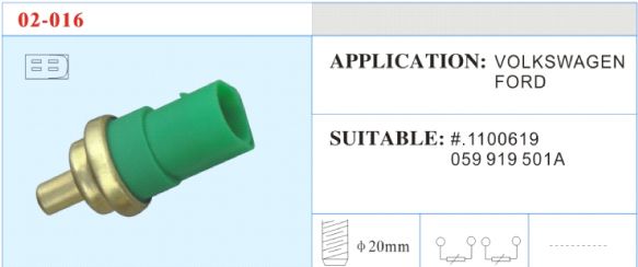 02-016 水溫傳感器 汽車部件