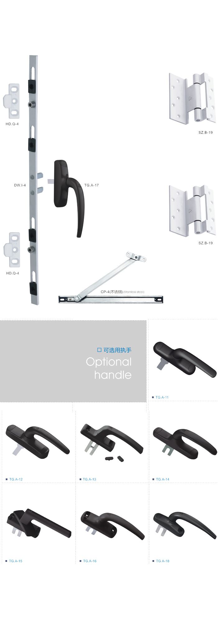 插坑50平槽鋁條內(nèi)外通用組合配件 門窗板配件