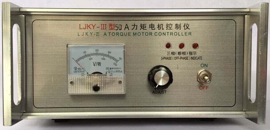 LJKY-III力矩電機控制儀器