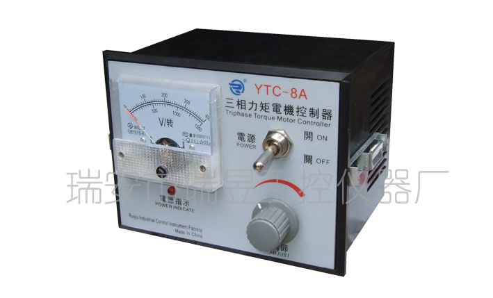 YTC-8A力矩電機控制器