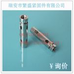 內(nèi)拉爆螺絲