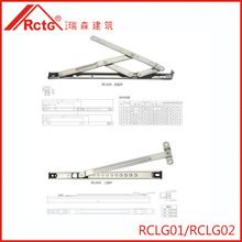 四/二連桿 RCLG01/RCLG02 門窗配件
