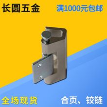 鋅合金電柜箱鉸鏈合頁 靜音平開合頁 門窗五金配件合葉