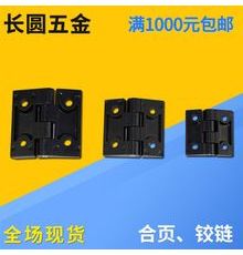 精密鋁合金自動(dòng)合頁(yè) 普通H型五金柜門鉸鏈 