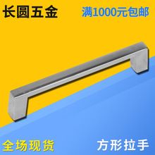 LS514-1工業(yè)方形電柜拉手 鋅合金拉手 開關(guān)柜電柜拉手