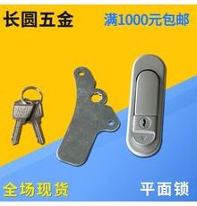 機械電柜門鎖 工業柜鎖機箱機柜平面鎖 配電箱開關柜門鎖AB303-1