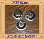 不銹鋼腳杯 緊固件  連接件