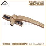 HMEI.Z-004鋅合金執手A型厚座平開門窗執手