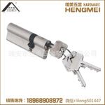 HMEI.X-003 鎖芯 80偏芯雙開門鎖 門窗配件