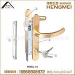 單點平開門鎖配置 HMEI.L-01 門窗配件