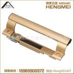 HMEI.B-011組合式推拉執手 推拉鉤鎖 門窗配件
