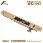 門窗配件 HMEI.B-009 斷橋隱形鎖/推拉鉤鎖
