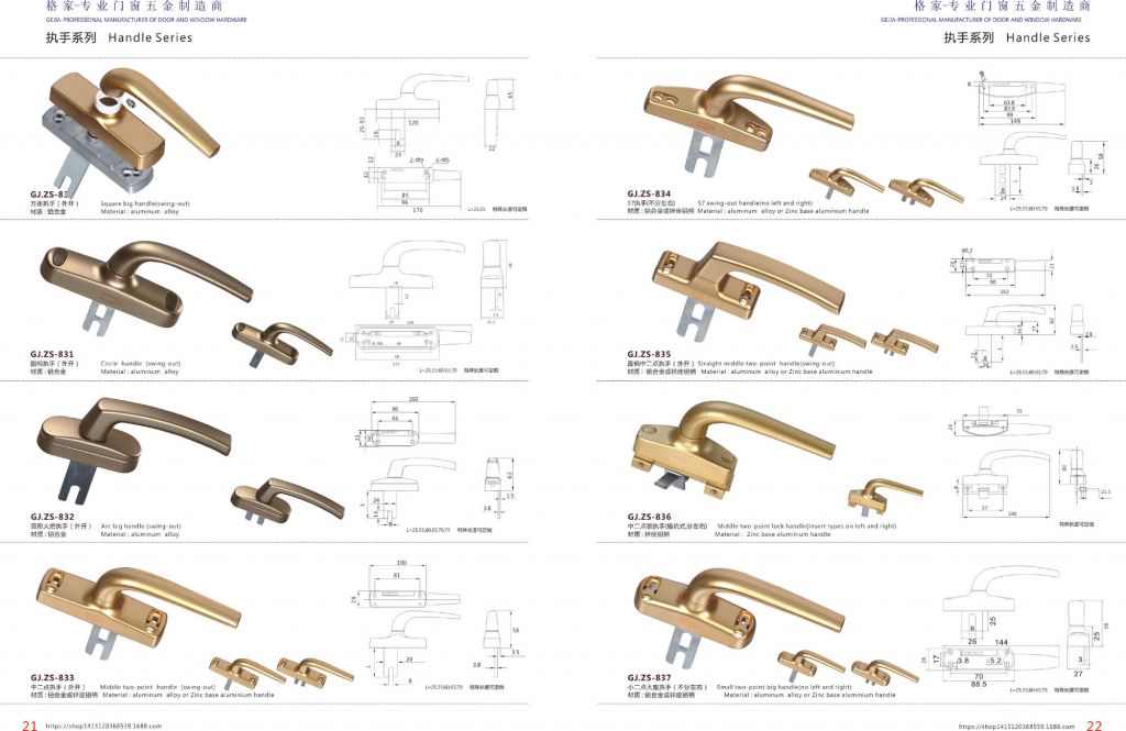 執(zhí)手 門窗配件