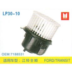 LP30-10 皮卡、面包車 汽車暖風電機