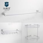 浴室掛件3件套 衛浴毛巾架 浴巾架 置物架 