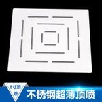 新款8寸方不銹鋼淋浴噴頭 新品熱銷小頂噴 花灑套裝配件