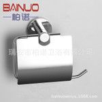 衛(wèi)浴用品衛(wèi)生間廁所浴室 五金掛件 紙巾架