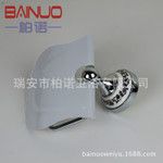 衛浴巾架 毛巾架 掛架 紙巾架