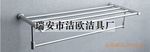 浴巾架 毛巾架 浴室掛件 置物架
