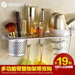 太空鋁吹風機架子 衛生間置物架吹風機架 浴室壁掛收納風筒架