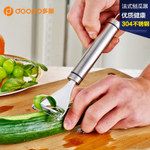 刨皮刀304不銹鋼削皮刀水果蔬菜削皮器