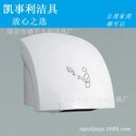 全自動紅外感應干手器 暖風干手器 快速干手器干手機