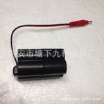 感應(yīng)潔具全自動感應(yīng)大小便器、洗手器使用黑色梅花電池盒