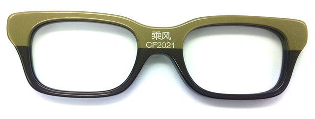 CF2021 皮子料 拉板 