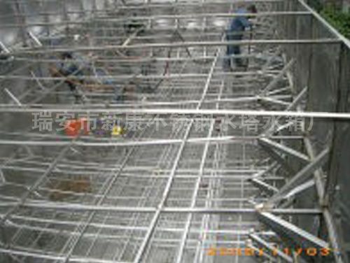 不銹鋼組合水箱