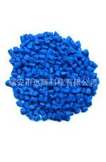 著色力強 顏色鮮艷 RSM-1019熒光藍用于pp、pe、eva、ps