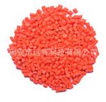 著色力強顏色鮮艷 RSM-1014熒光橙紅色母粒用于pp、pe、eva、ps