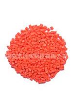 著色力強顏色鮮艷 RSM-1014熒光橙紅色母粒用于pp、pe、eva、ps