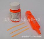 水性熒光筆用環(huán)保型液體熒光顏料RF-15熒光橙