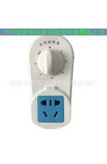 插座時(shí)間定時(shí)器，倒計(jì)時(shí)時(shí)間定時(shí)器