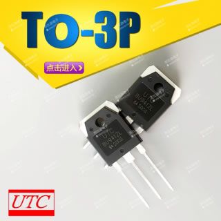 NPN大功率達(dá)林頓管高壓點(diǎn)火線圈驅(qū)動(dòng)器